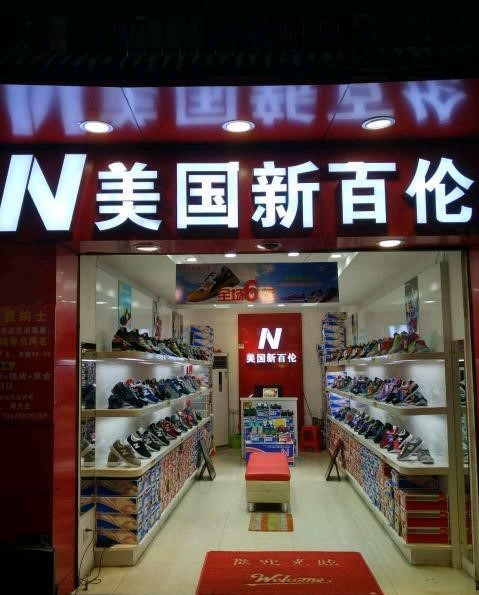 十大不能吐槽的国产品牌,那些年我们认错的国产品牌