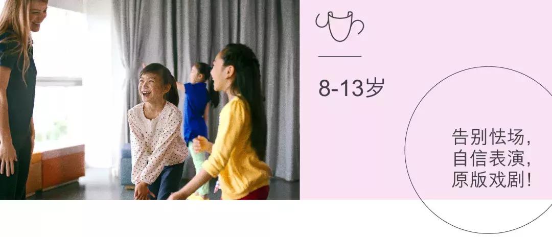 英孚英语缤纷暑假课程放价开启！和外教玩转一夏！