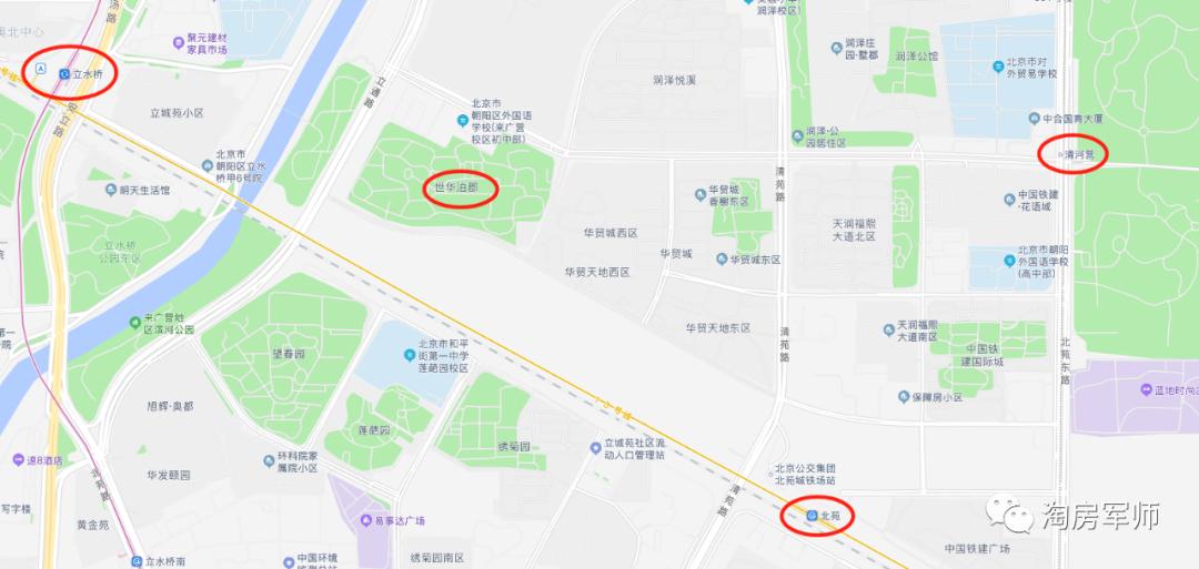 北京踩盘记录,北京世华泊郡2021年房价