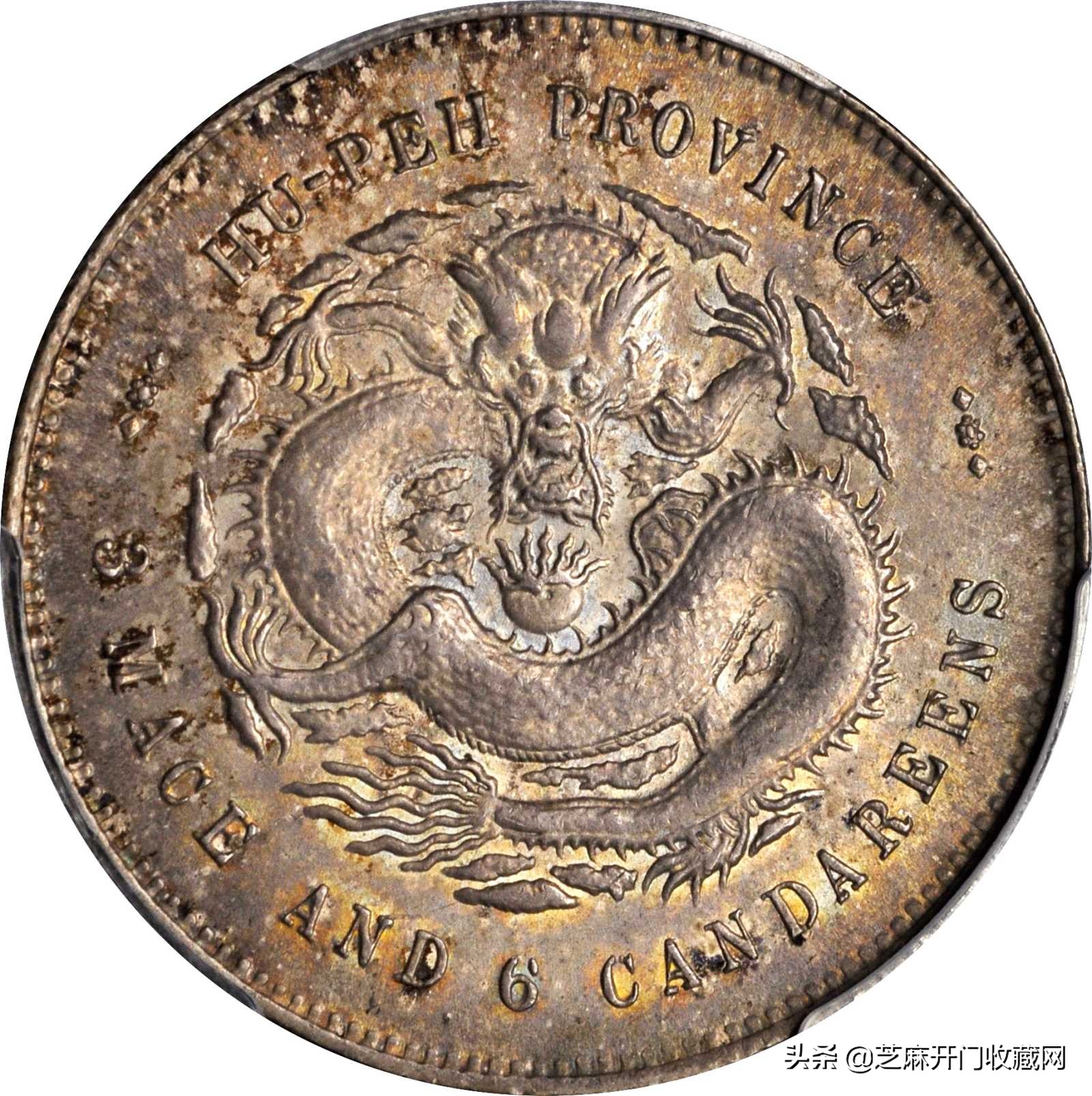 民国十五年孙中山银元真伪鉴别,如何鉴别老寿星银元的真伪