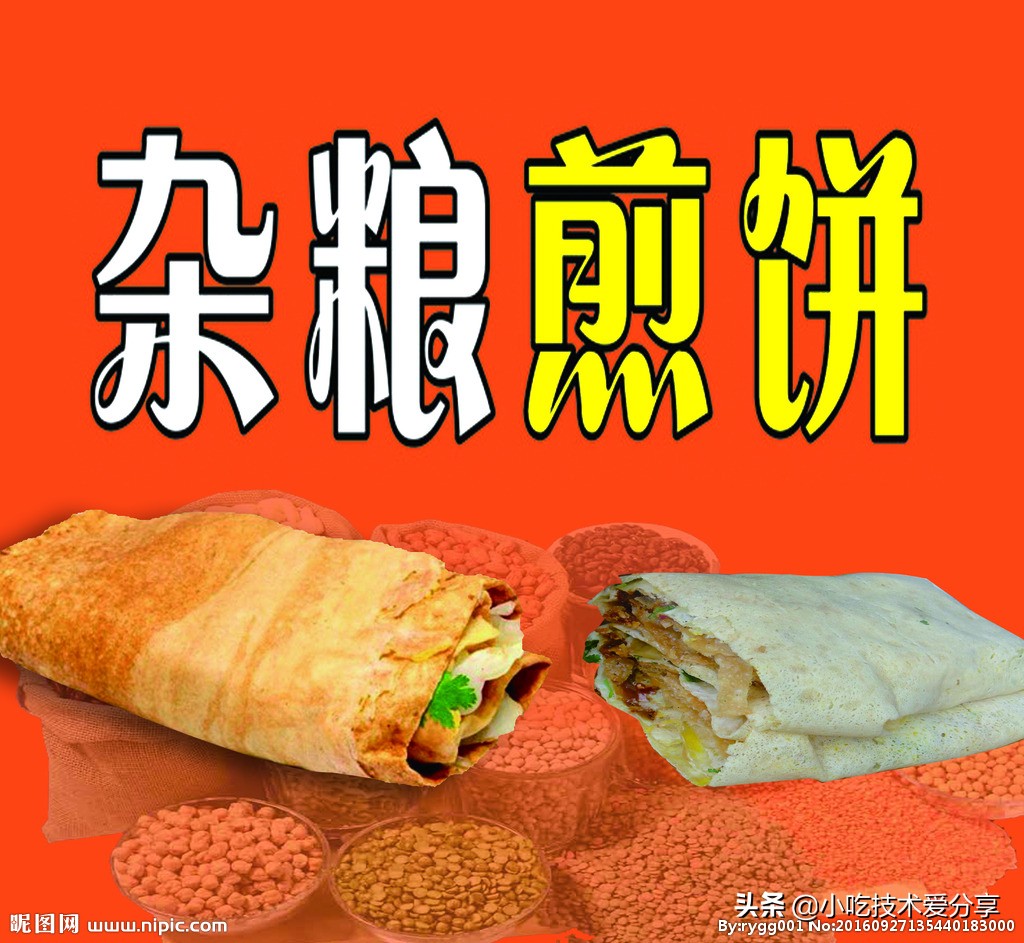 煎饼的制作方法文章,煎饼面糊配方比例