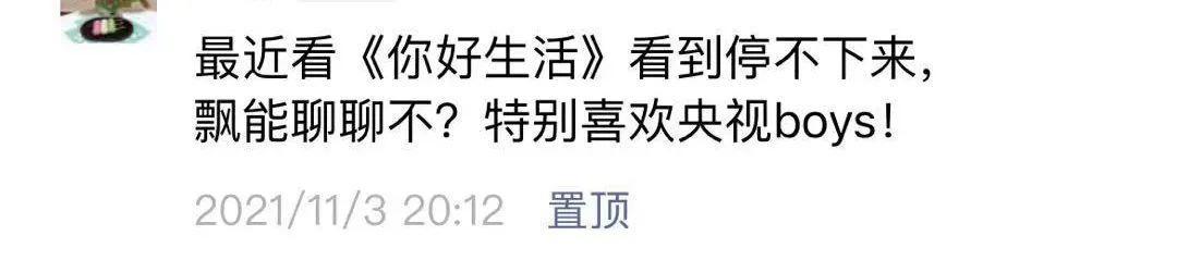 现中国顶流男团是哪个,中国男团的顶流