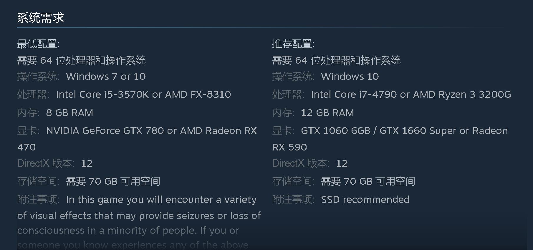 游戏配置调到最低还是运行不了,pc玩游戏要是什么配置