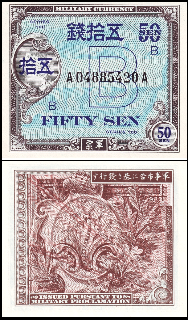 冲绳战役后,美军废除日元,盟军军票成为唯一法定货币