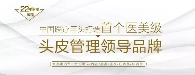 头发分叉,你的解决办法是什么?