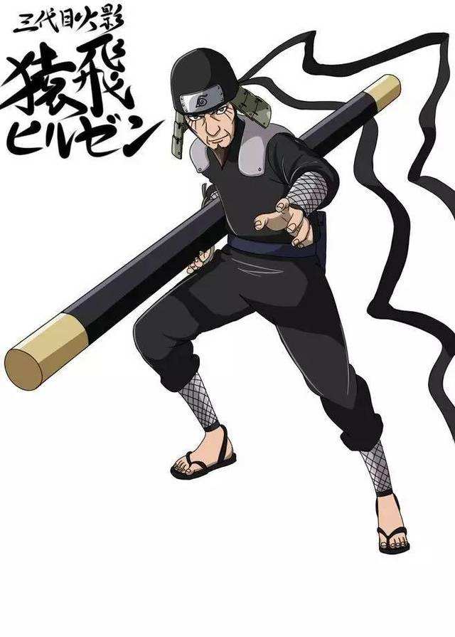 火影三代目的实力,火影三个柱间