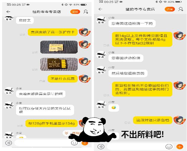 淘宝天猫投诉怎么解决,淘宝天猫如何维权投诉