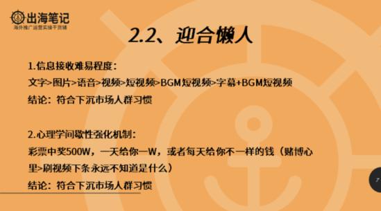 tiktok新手入门选什么区,分享tiktok最全操作手册