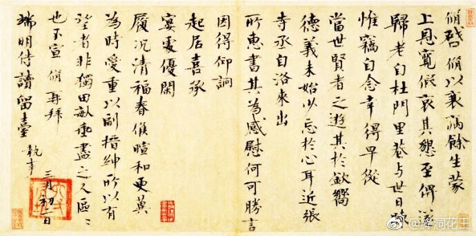 国画落款盖章知识详解,书画落款基本知识大全