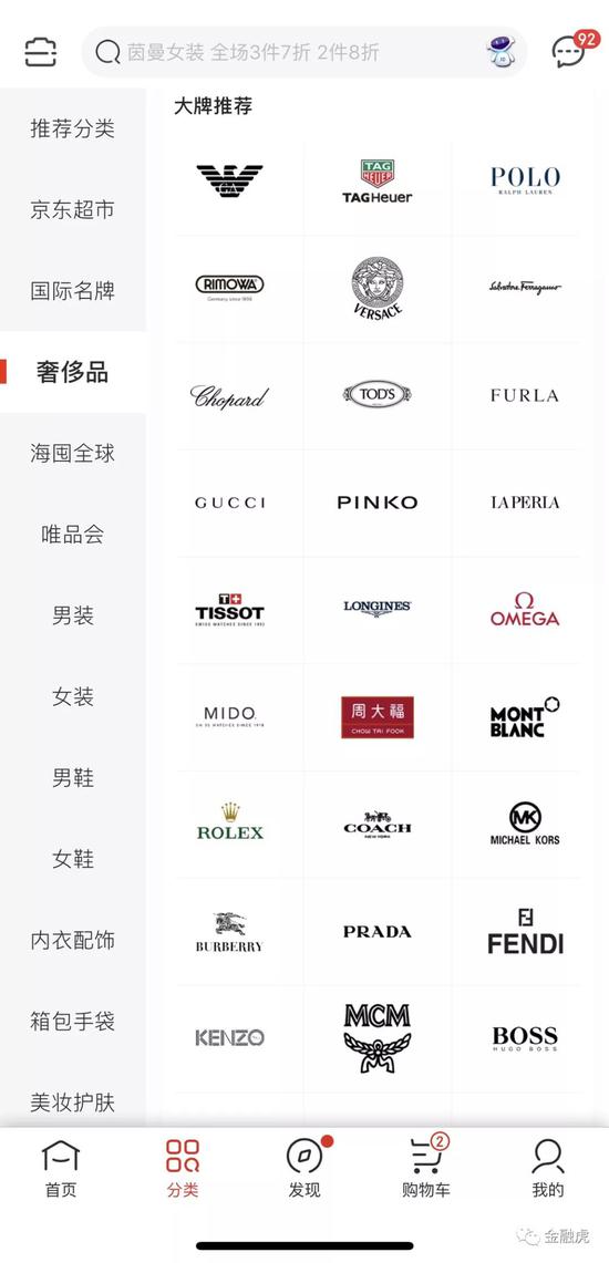 dg辱华事件后该如何重塑品牌形象,dg辱华品牌怎么样了