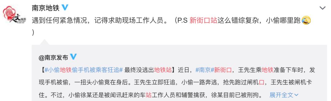 南京有个很美的地铁,南京观光地铁推荐