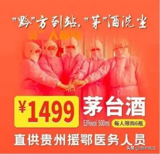 对贵州白酒交易所的处罚视频,取消经销商权如何处理