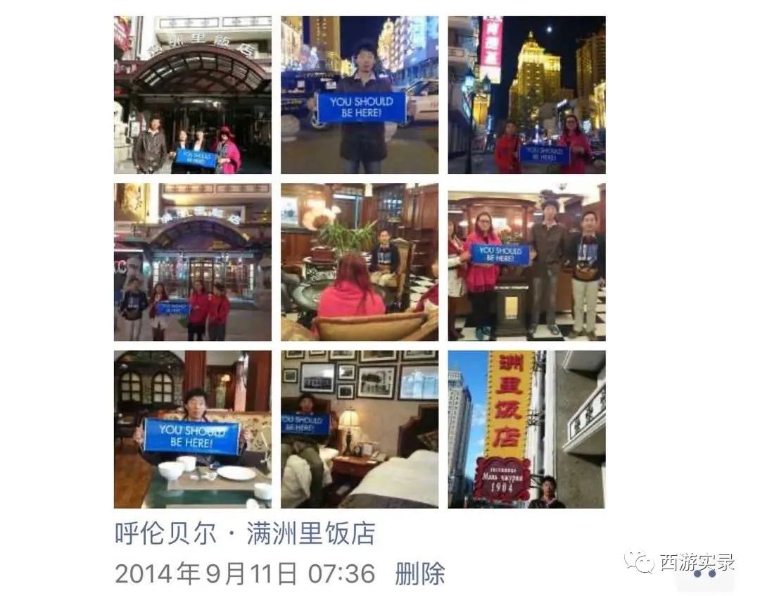 樊玉虎自驾游最佳路线,樊玉虎流浪地球