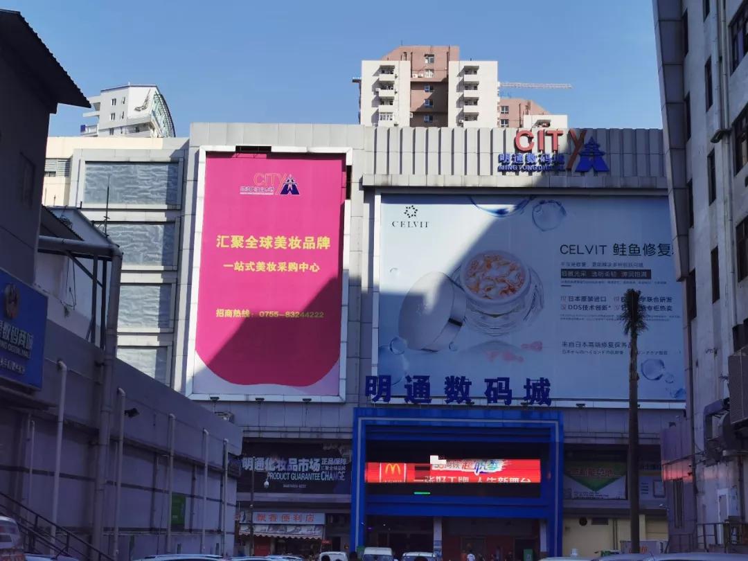 深圳华强北skii最新消息,skii华强北