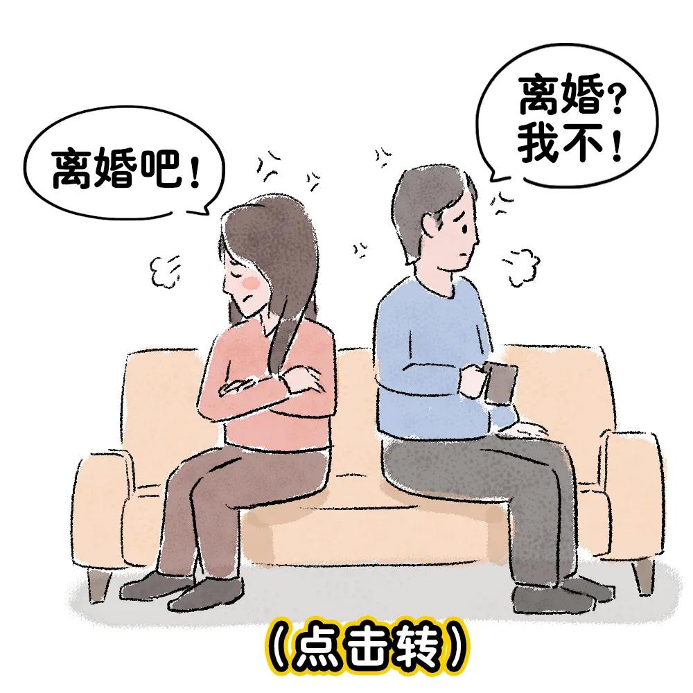 移动微法院离婚起诉状怎么写,老年人二次离婚起诉状怎么写