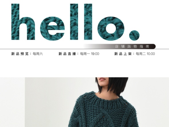 推荐几个好看的卫衣店铺,卫衣小众设计感店铺推荐