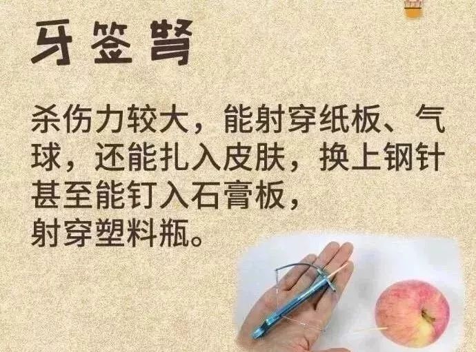 德州紧急提醒，孩子玩的“水晶泥”内含致命毒硼砂