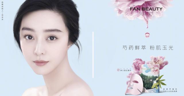 范冰冰和雪莉同框联手卖货,雪莉范冰冰