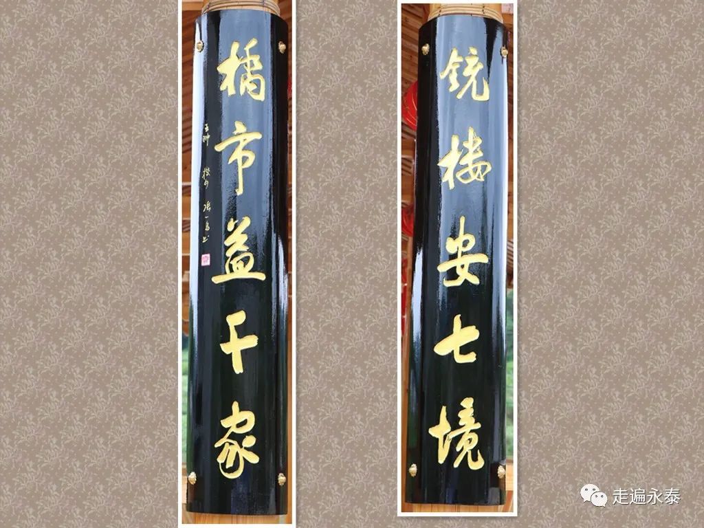 福州永泰：祖山之下第一村（上）