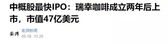 烧光几十亿、连年巨亏，她却成为史上最快造富的富豪！