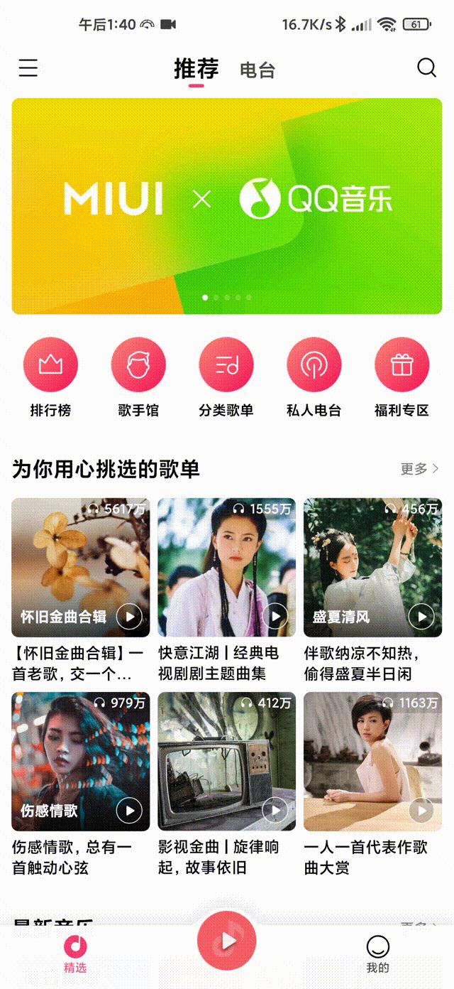 这几款app让你黑科技满满,iosapp神器