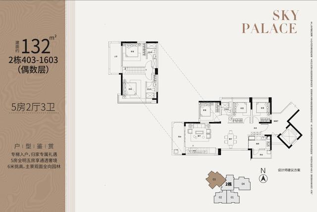 翡翠绿洲香江天赋250平复式,翡翠绿洲十六期香江天赋