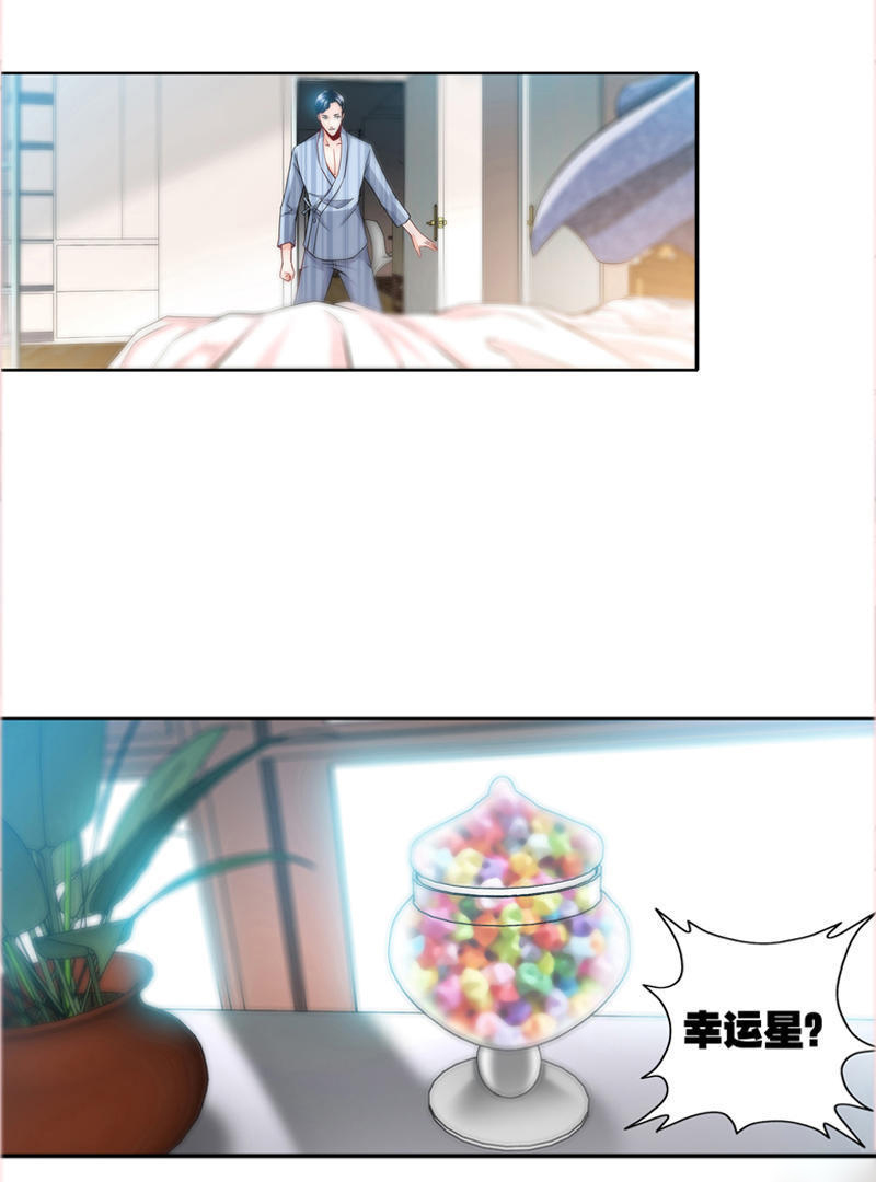 希望第一个遇见的人是你,第一次见光明的人