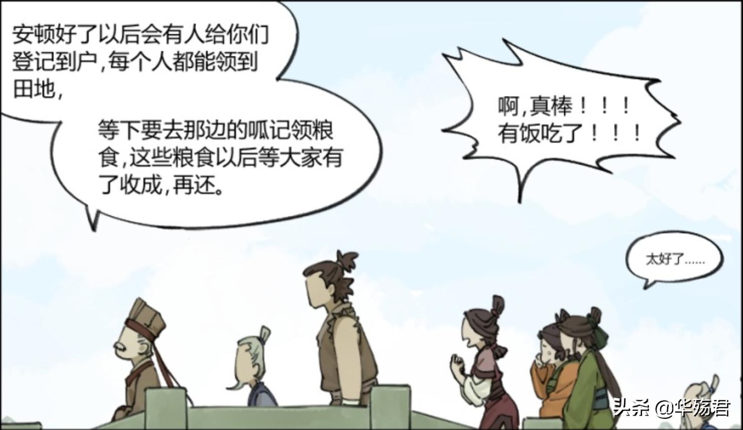 老君的蓝溪镇结局怎么样,蓝溪镇老君新闻