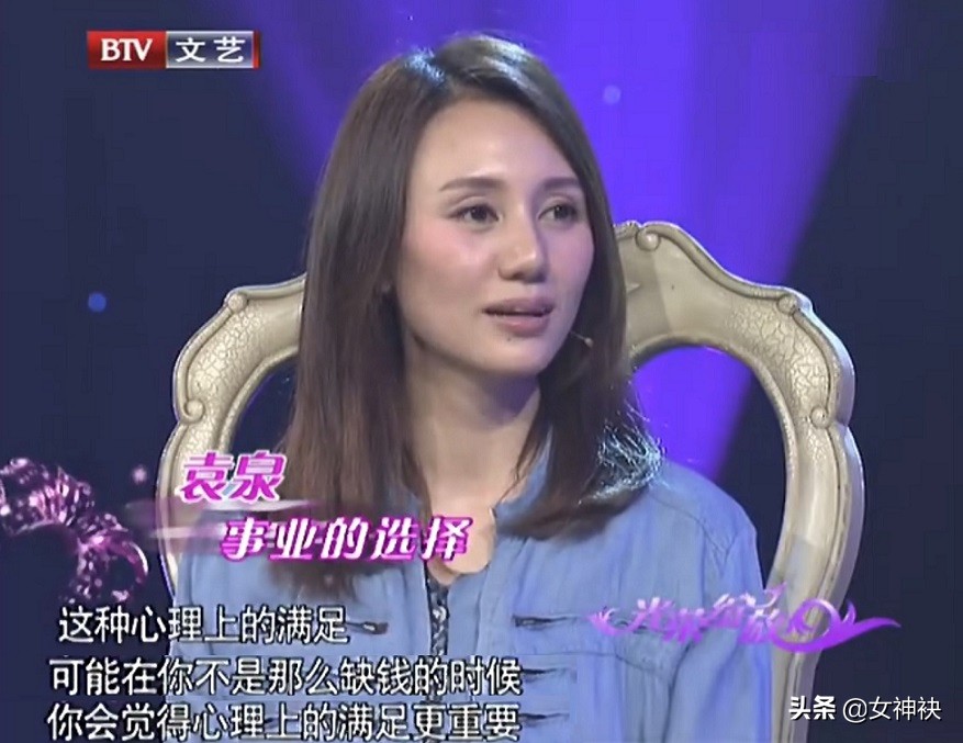 演技惊艳获章子怡点评,袁泉演技