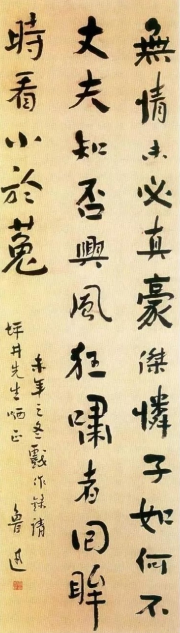 何为大丈夫经典朗读,何为大丈夫诗句