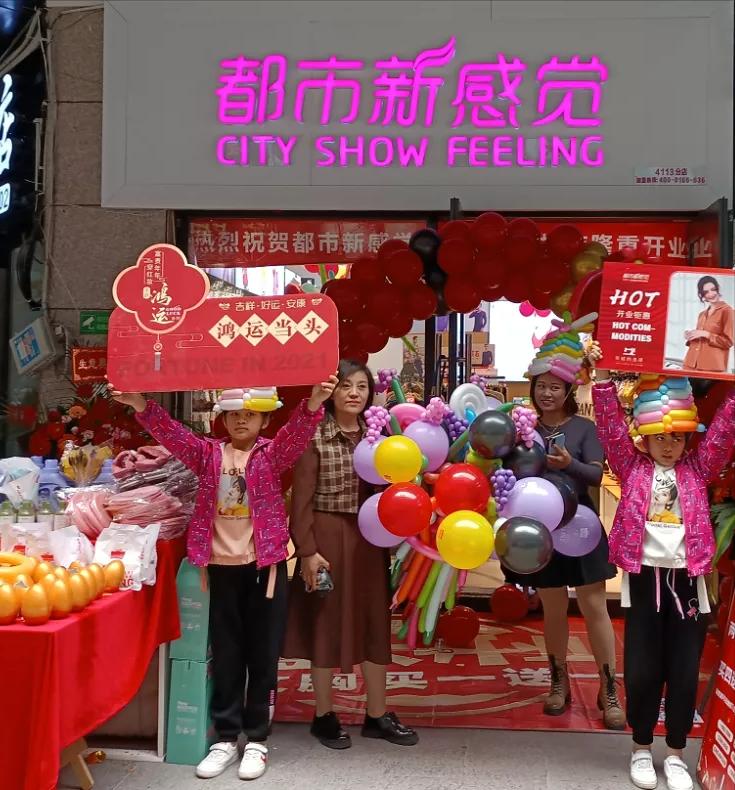 内衣连锁门店,内衣周刊时尚资讯