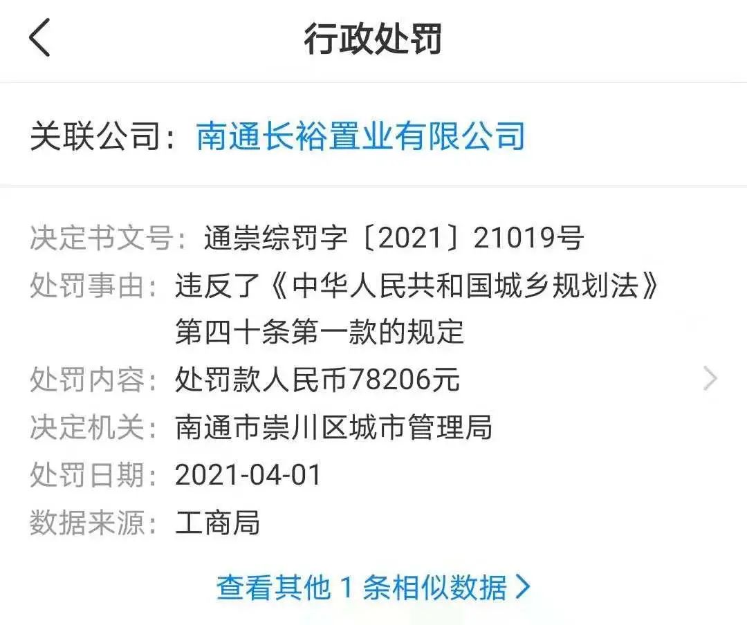 所见非所得,所见非所得原文