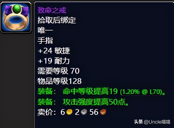 魔兽世界tbc毒蛇神殿有什么任务,魔兽世界tbc毒蛇神殿瓦斯琪打法