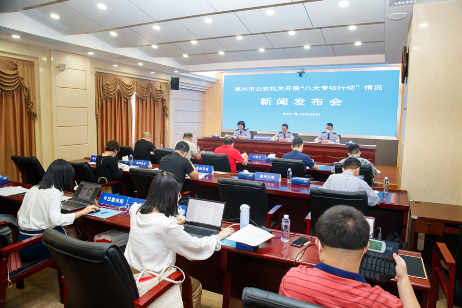 惠州市打击诈骗犯罪行动,惠州市反诈骗要点