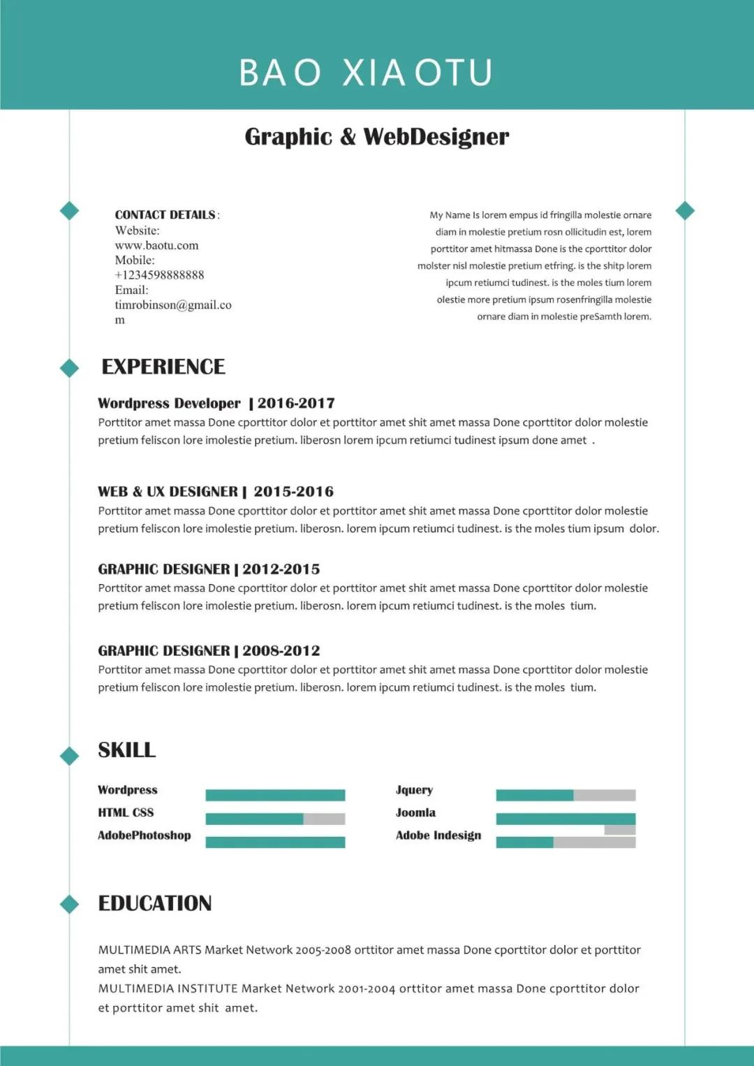 应届生个人简历模板免费word,本科简历模板免费使用word