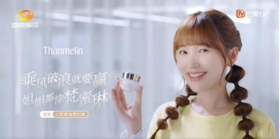 微商梵蜜琳哪一个是真的,梵蜜琳微商是什么模式