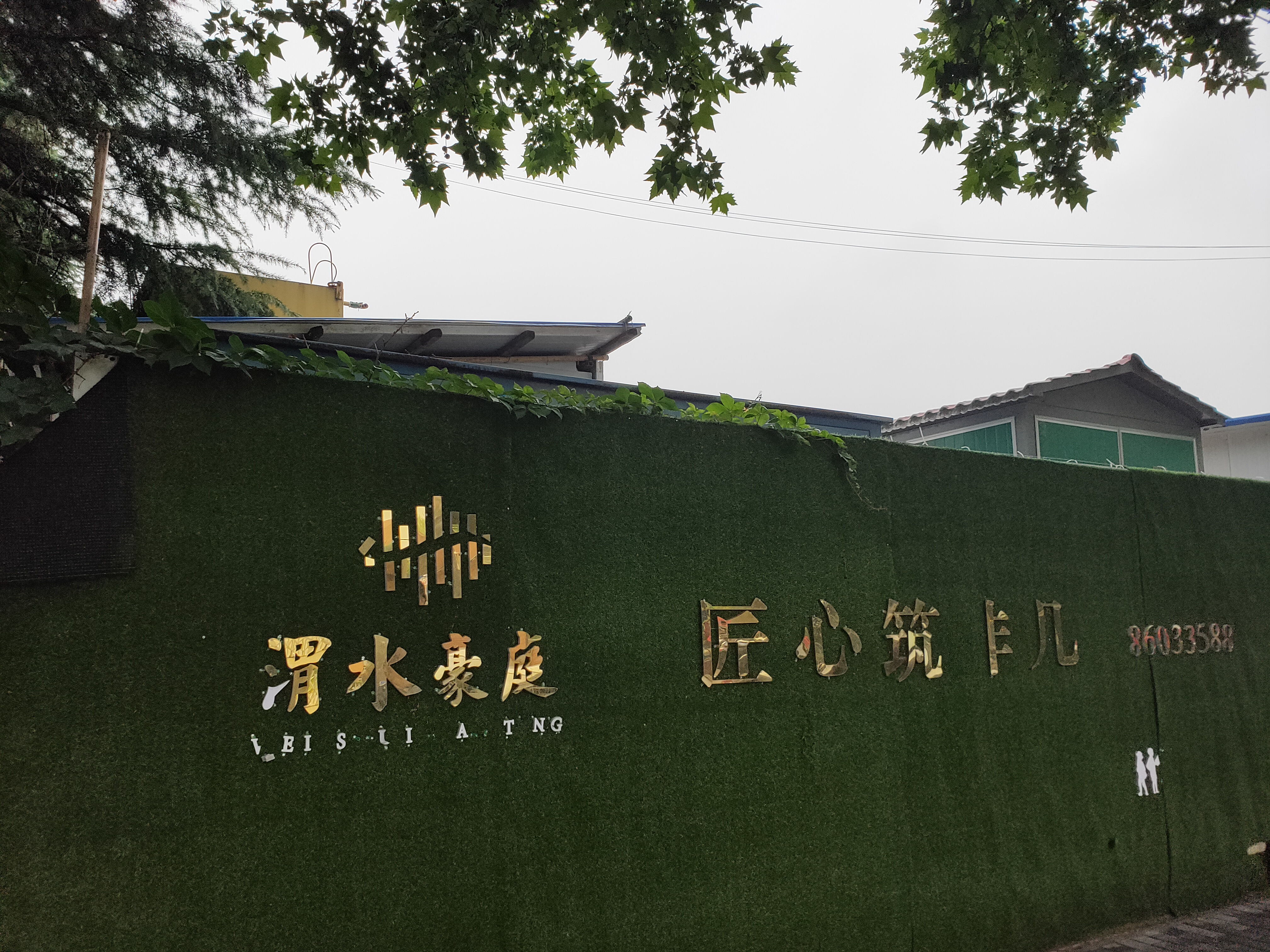 高陵9宗土地拍卖,高陵3宗工业用地挂牌出让