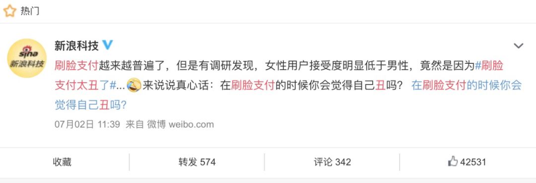 无美颜不刷脸？AI：放弃挣扎吧，人类