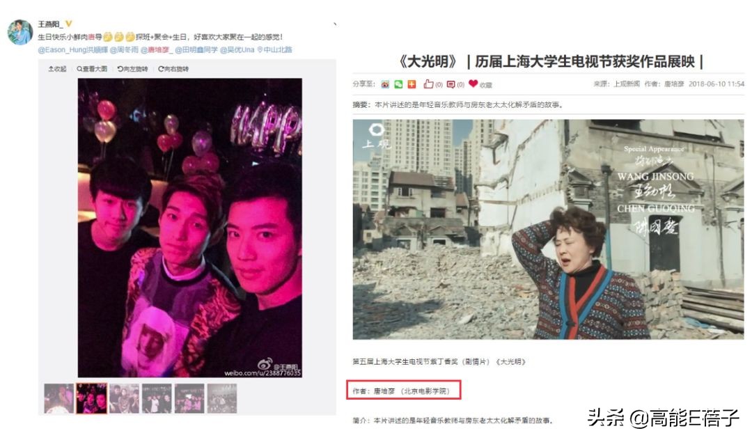 北电11级合影,北电11级表演系