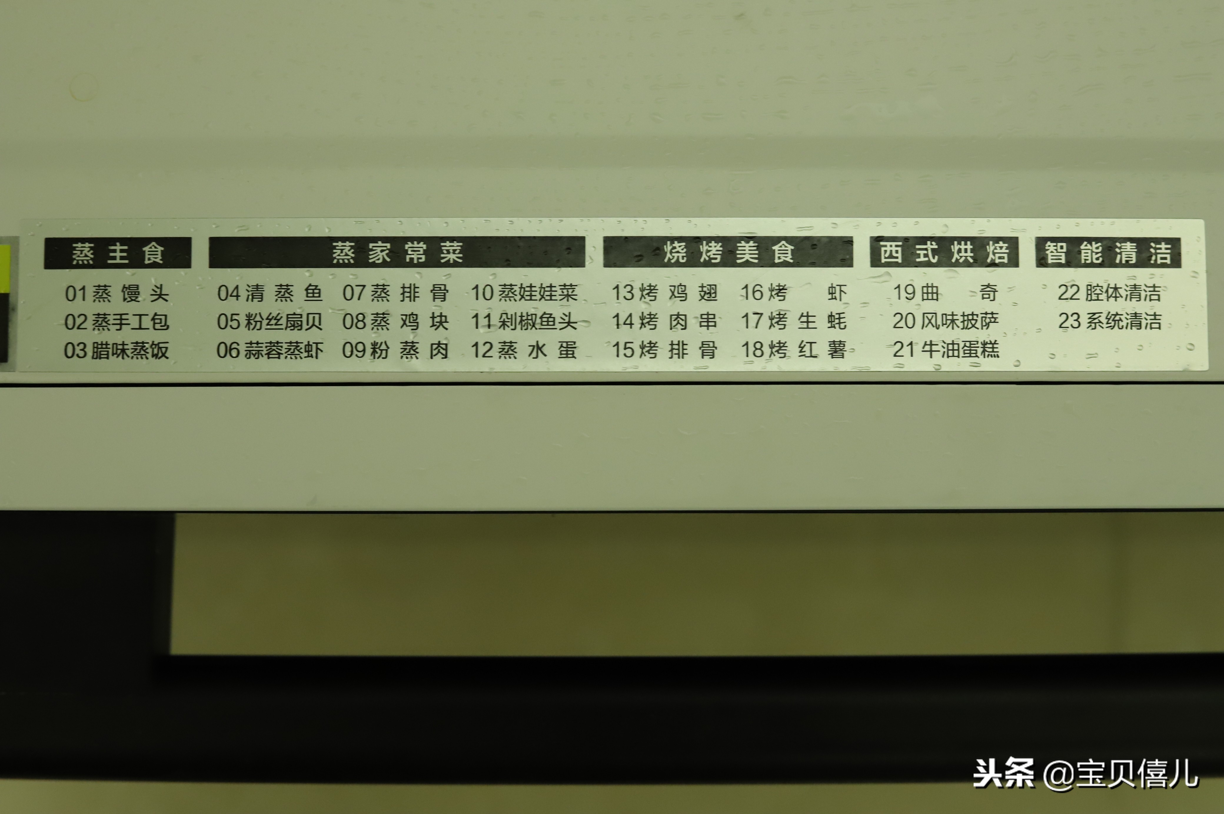 美的s3pro蒸烤箱,美的蒸烤箱s5和s3的区别