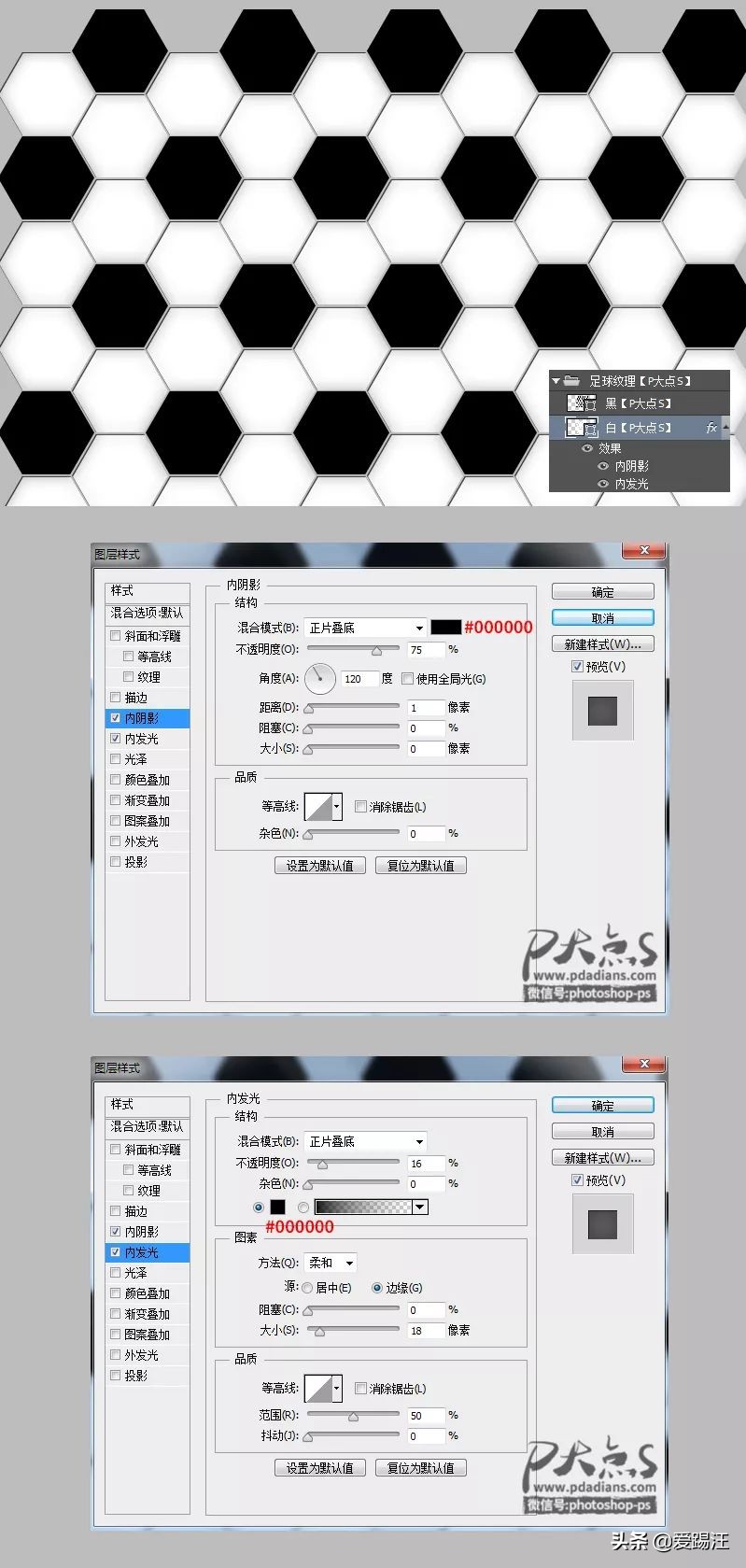 ps制作足球视频,ps怎么做足球的视频教程
