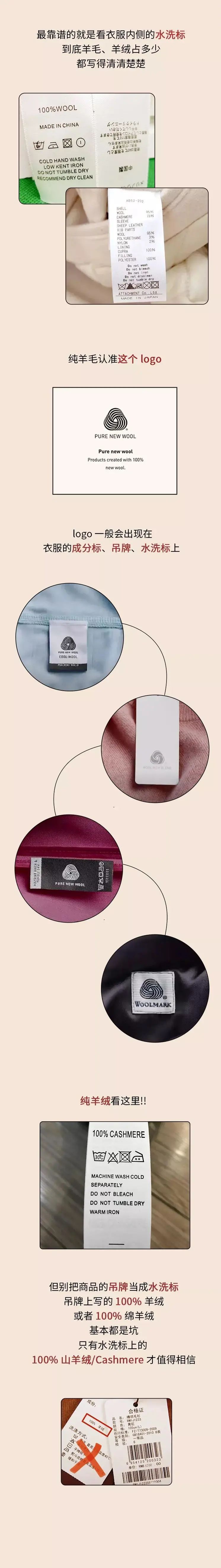 买羊绒大衣买哪个产地的好,羊绒大衣怎么买便宜质量又好