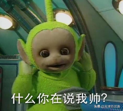 中国男人消费榜,咱天津爷们儿排第几?没想到他们把钱都花这儿啦