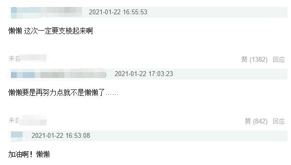 《浪姐》里的隐形富婆，满身高奢镶钻珠宝，身价比整个公司还高？