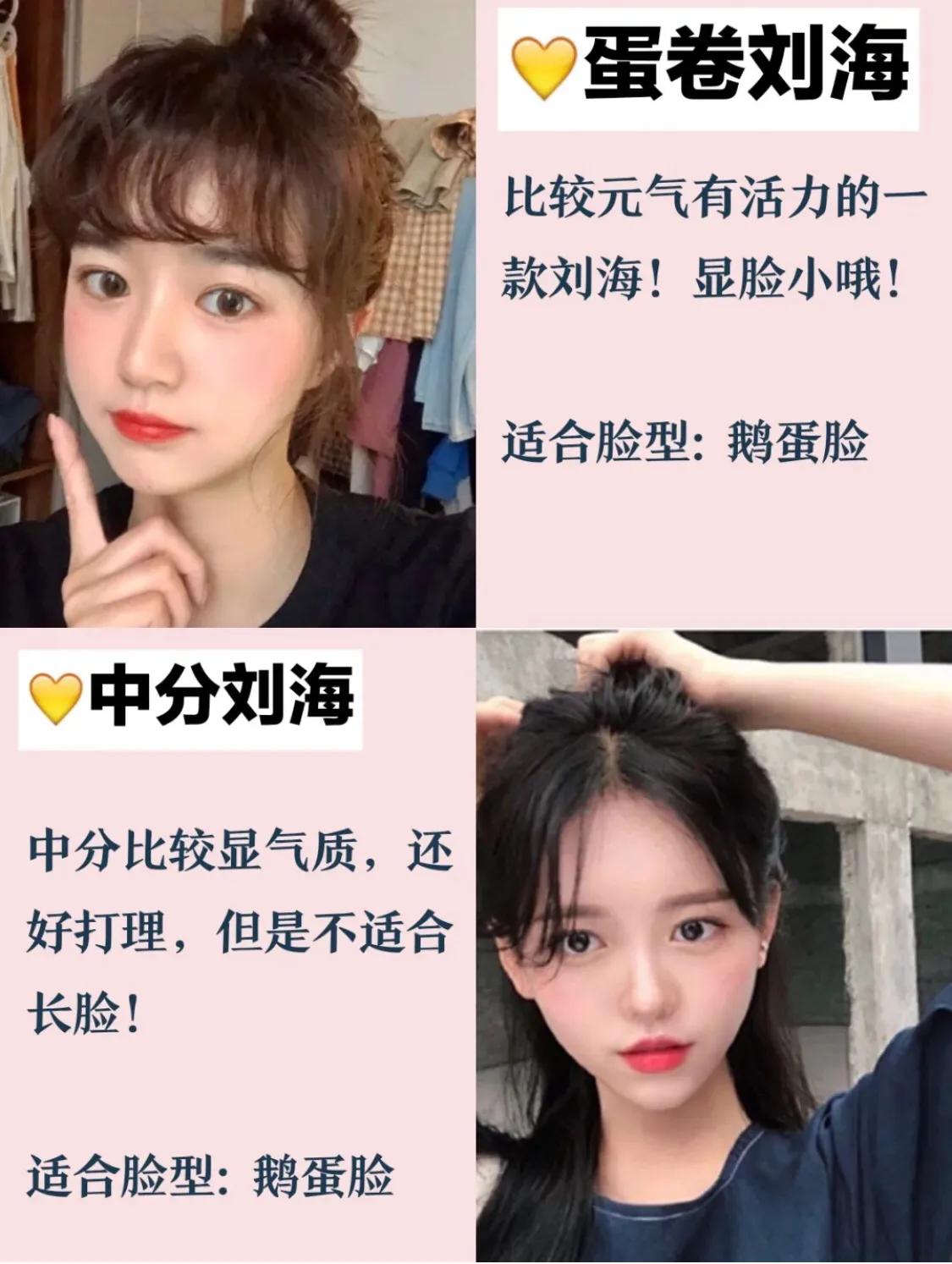 剪长刘海需要刘海软化吗,刘海软化有什么用