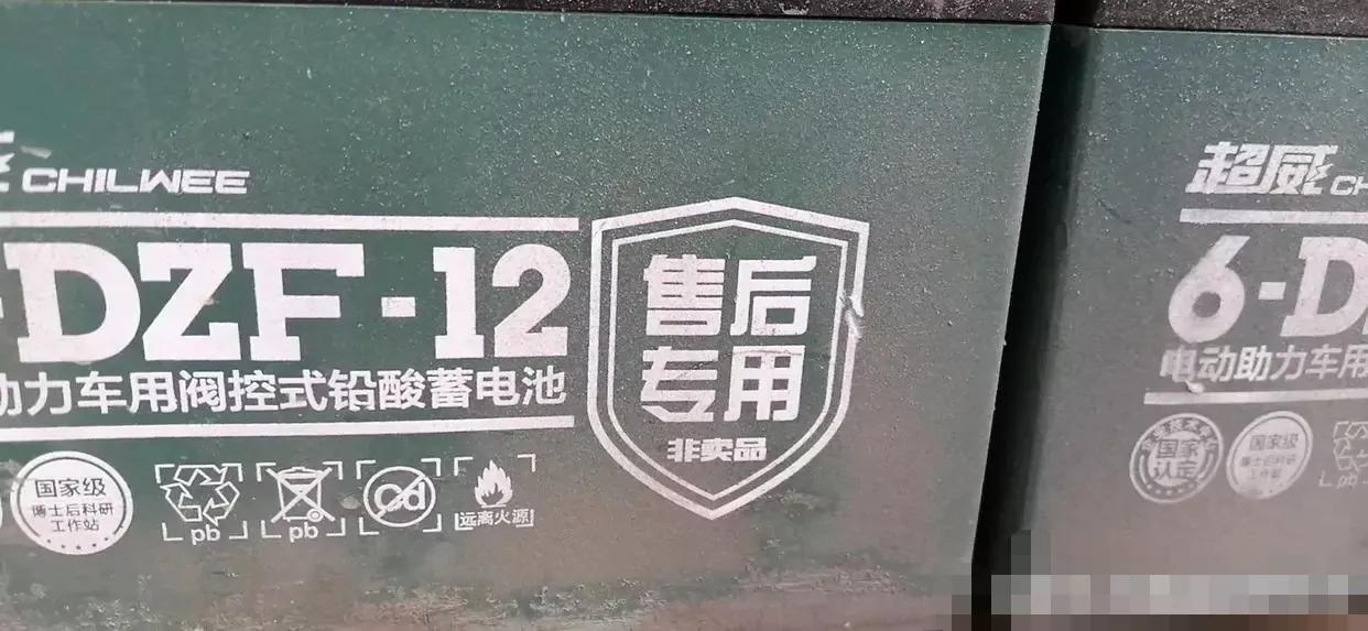 怎么区分电动车电池一二三级,怎样区分电池是低端的还是高端的