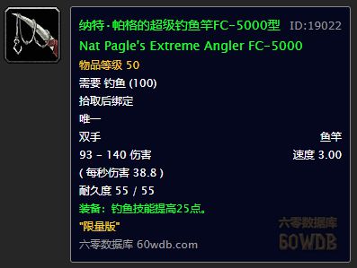 比较好的60级怀旧服,经典怀旧服一直是60级吗