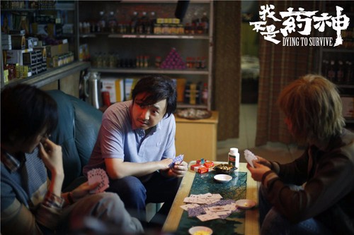 我不是药神只要平凡,我不是药神我只是个普通人