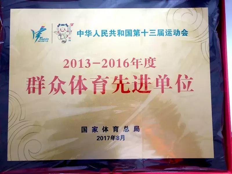 孝义体育项目,体育让城市更美好