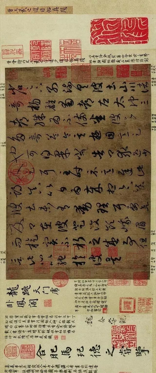 王羲之基本笔法字帖,王羲之手札字帖笔法讲解